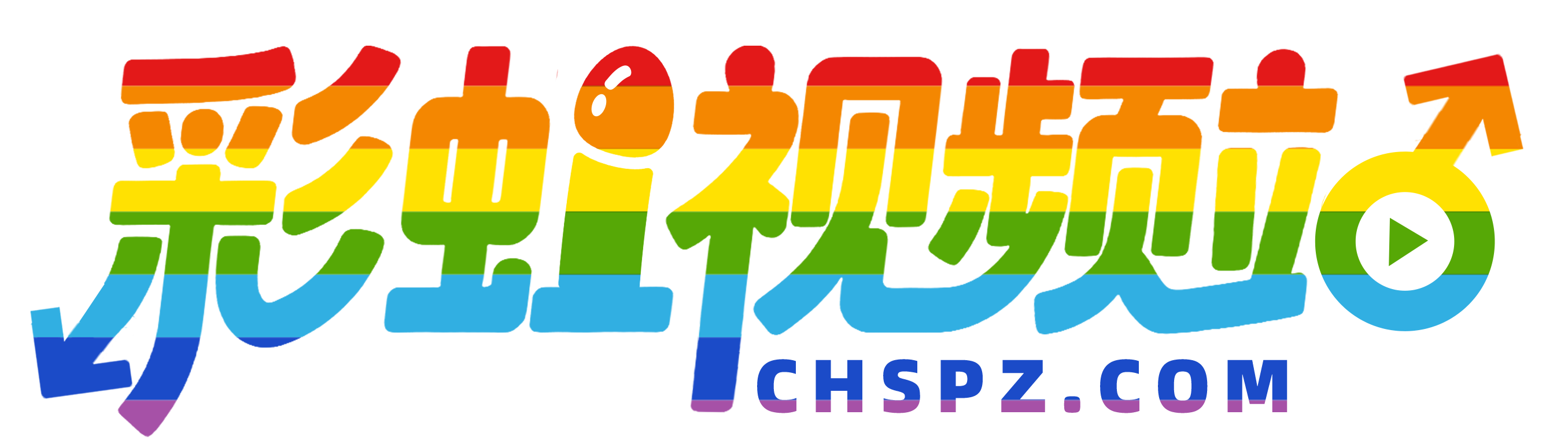 彩虹视频